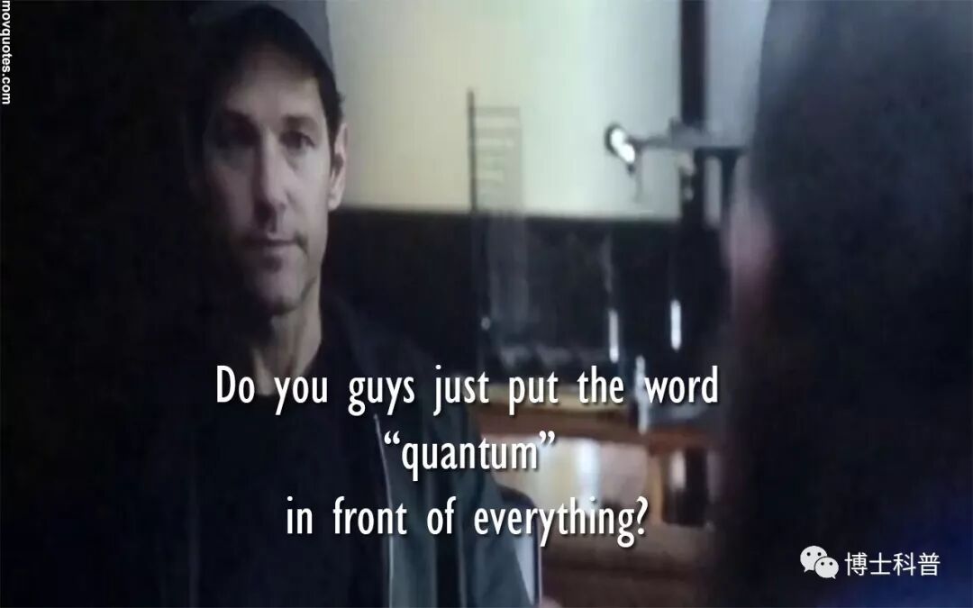 Figure 1: In the film Ant-Man, the protagonist cannot help asking, “Do you guys just put the word quantum in front of everything?” [1].